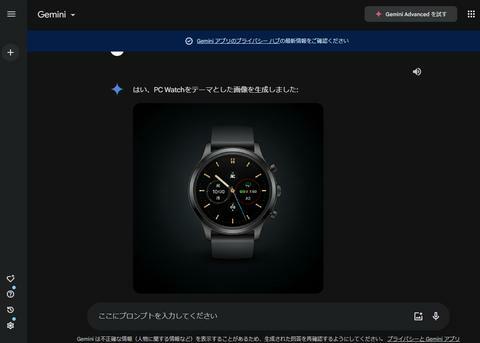 写真：PC Watch