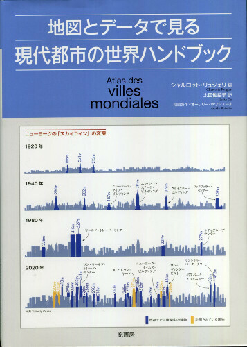 （写真：読売新聞）