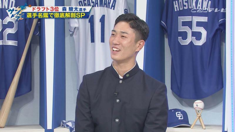 「サンデードラゴンズ」より森駿太選手(C)CBCテレビ