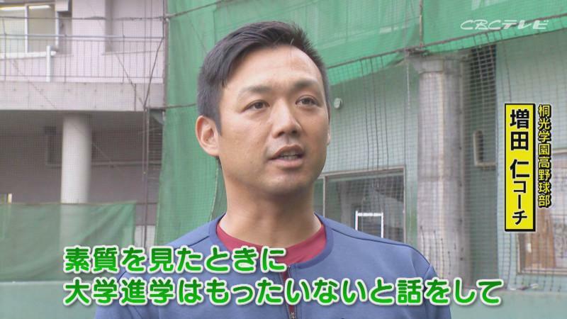 「サンデードラゴンズ」より増田仁コーチ(C)CBCテレビ