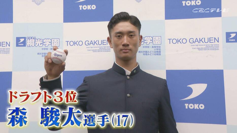 「サンデードラゴンズ」より森駿太選手(C)CBCテレビ