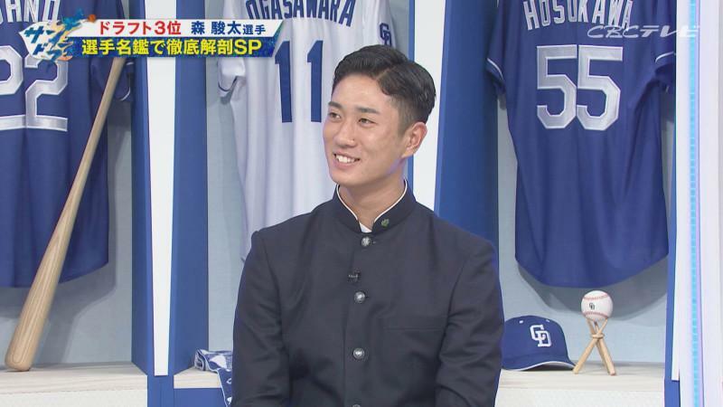 「サンデードラゴンズ」より森駿太選手(C)CBCテレビ