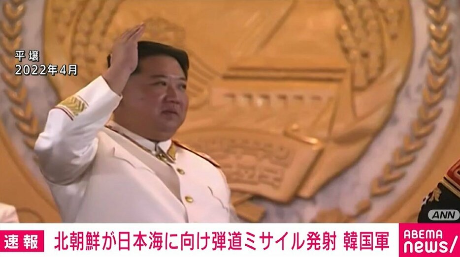 金正恩氏