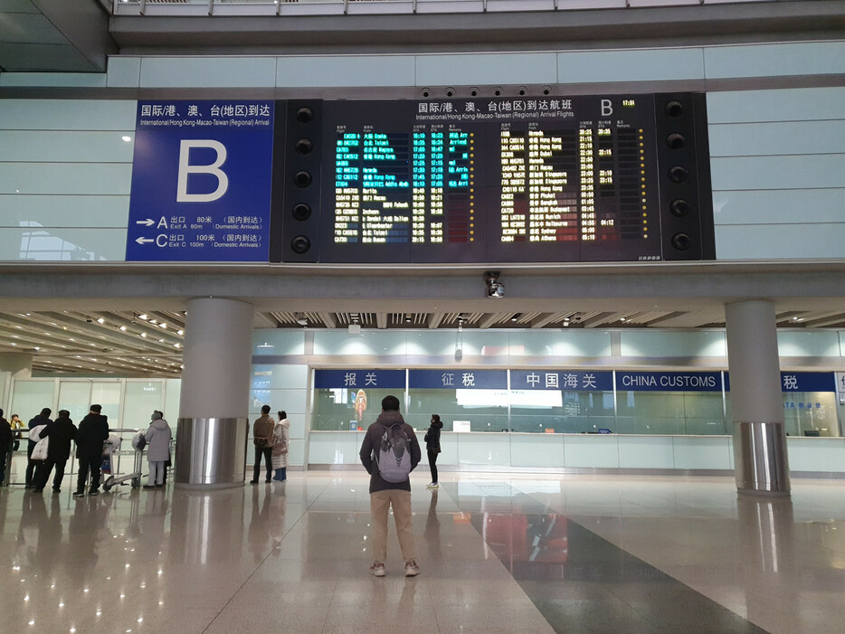 北京首都空港のロビー＝２月