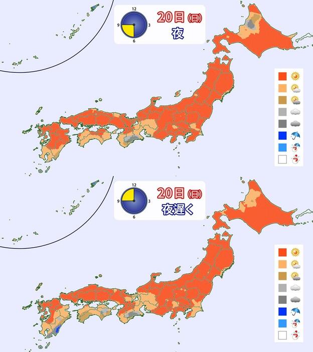 20日(日)夜と夜遅くの天気分布