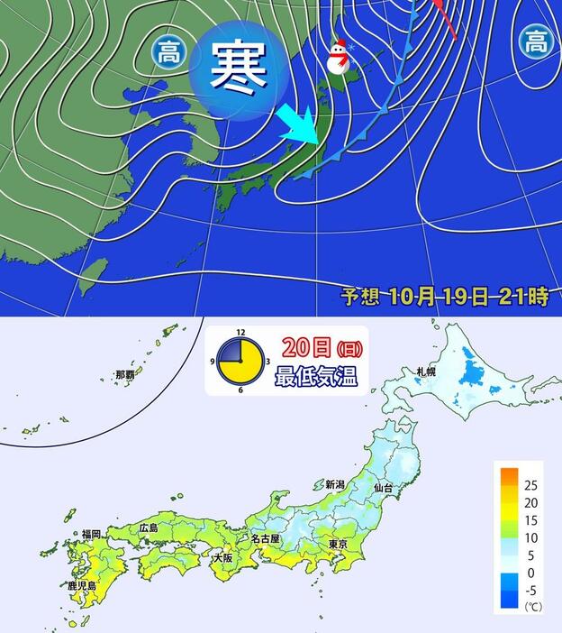 19日（土）午後9時の予想天気図と20日（日）朝の予想最低気温分布