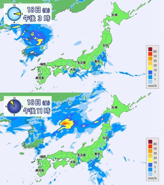 18日（金）午後3時と午後11時の雨の予想