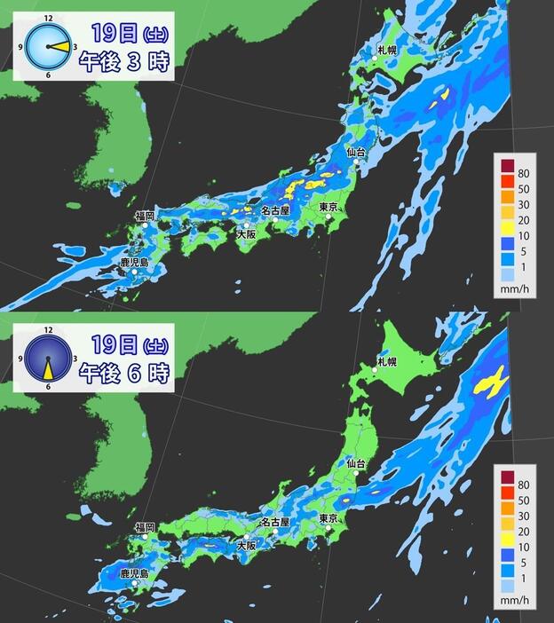 19日（土）午後3時と午後6時の雨の予想