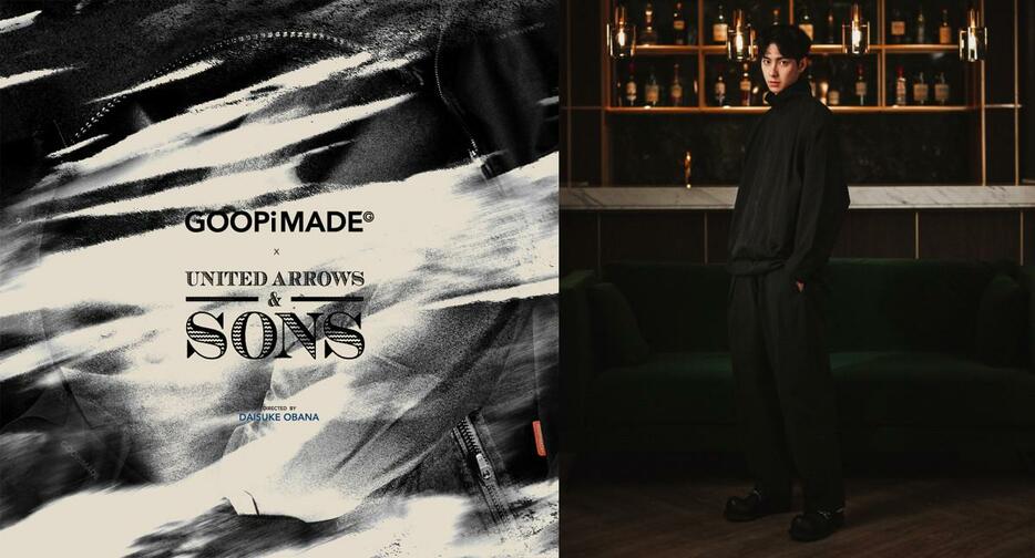 UNITED ARROWS ＆ SONS by DAISUKE OBANA x GOOPiMADE（写真提供＝UNITED ARROWS TAIWAN）