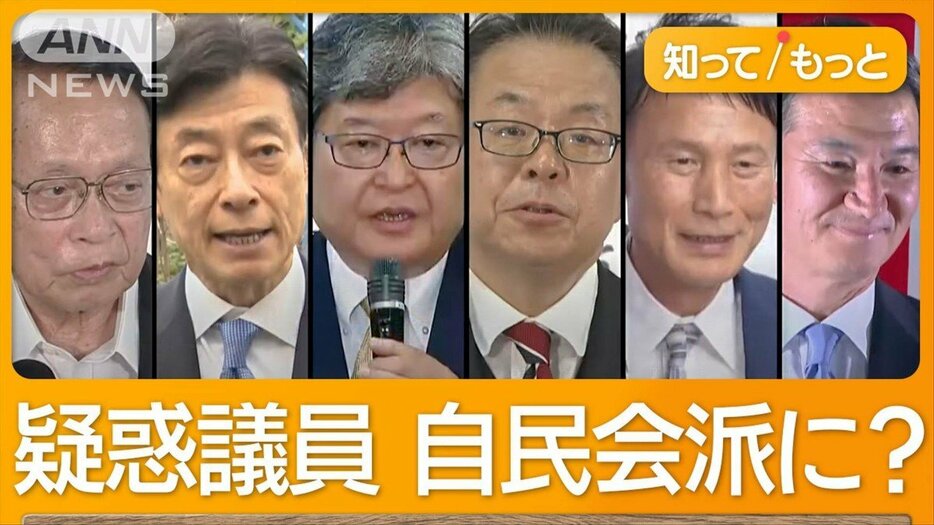 「数の確保」を急ぐ自民　平沢氏や世耕氏ら無所属議員に早くも会派入り打診