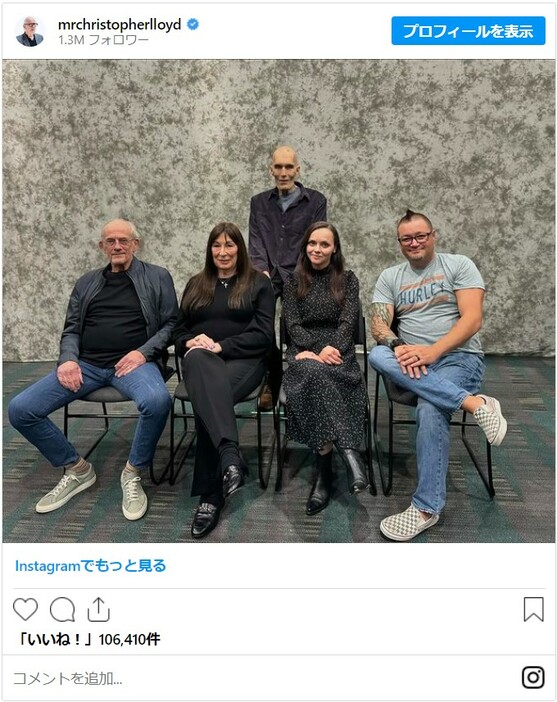 画像はクリストファー・ロイドInstagramのスクリーンショット