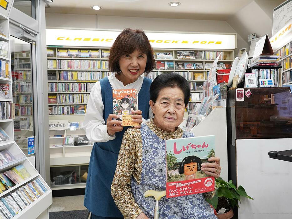 （左から）「サウンドショップ ニッポー」店長の打矢香津子さんと母親の小林竹子さん