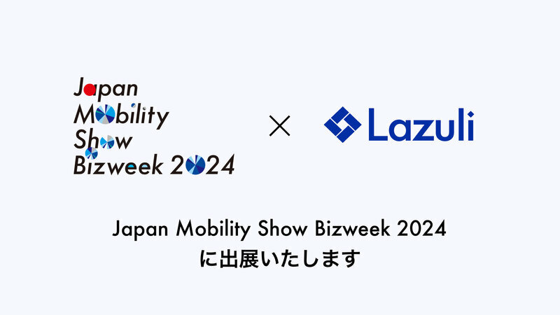 Lazuliのロゴ