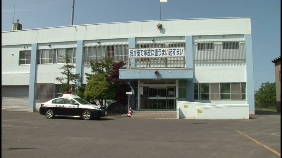 傷害の疑いで28歳の漁師の男を逮捕した斜里警察署