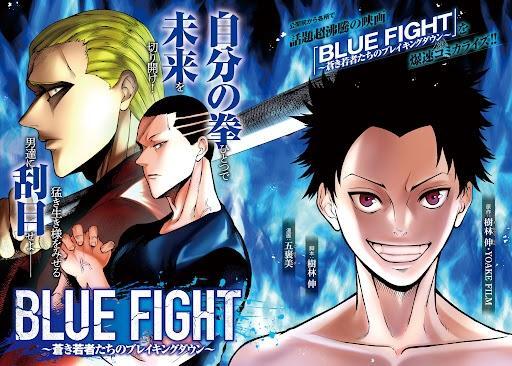 「ヤングマガジン」第46号で連載をスタートする「BLUE FIGHT～蒼き若者たちのブレイキングダウン～」