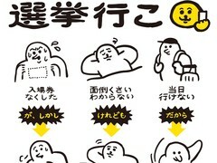 分かりやすいと話題