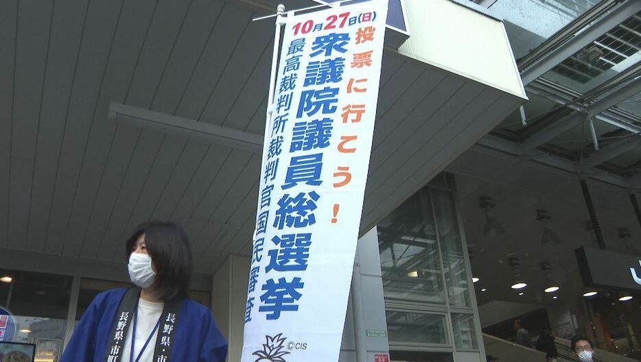 投票呼びかけ　JR松本駅前