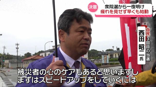 テレビ金沢NEWS