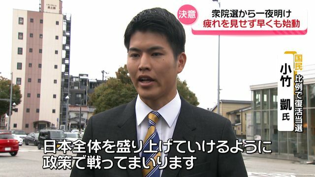 テレビ金沢NEWS