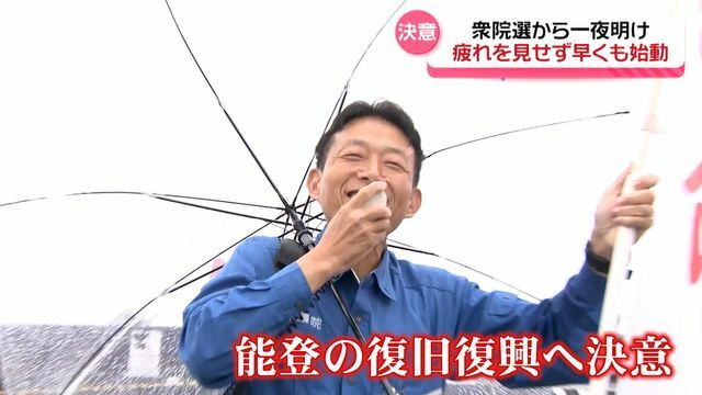 テレビ金沢NEWS