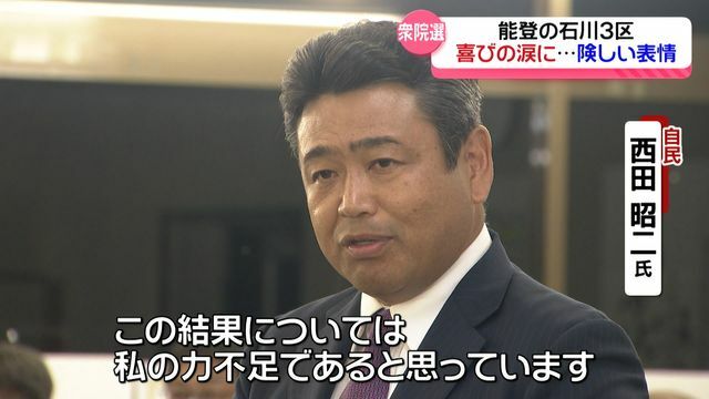 テレビ金沢NEWS