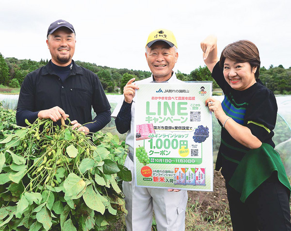 「国消国産」月間に合わせたラジオ番組の放送でも生産者と一緒にキャンペーンを案内（岡山県勝央町で）