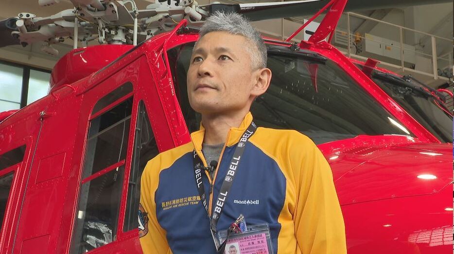 県消防防災航空隊・近藤智宏 消防航空隊長