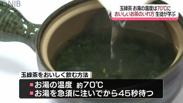 NIB長崎国際テレビ