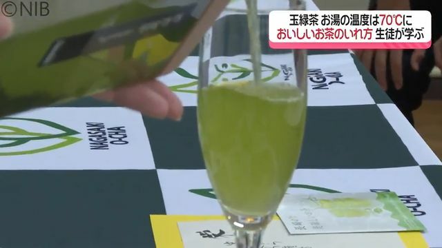 NIB長崎国際テレビ