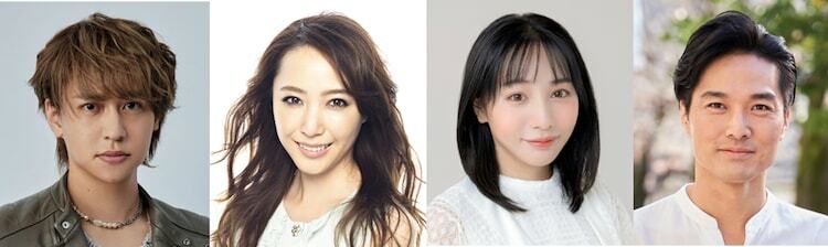 左から八乙女光、貴城けい、能條愛未、池田努。