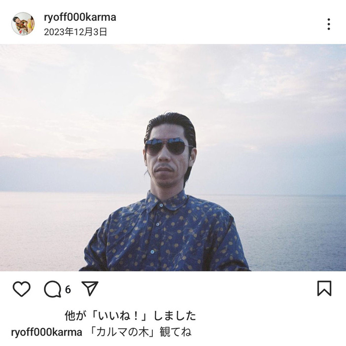 呂布カルマのInstagramアカウントより