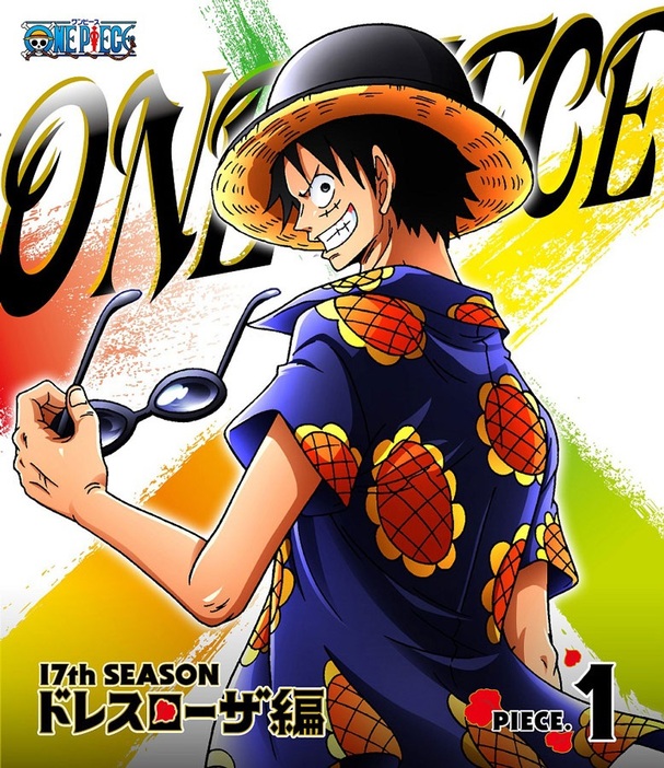 画像は『ONE PIECE ワンピース 17THシーズン ドレスローザ編 PIECE.1』（エイベックス・ピクチャーズ）　(C)尾田栄一郎／集英社・フジテレビ・東映アニメーション