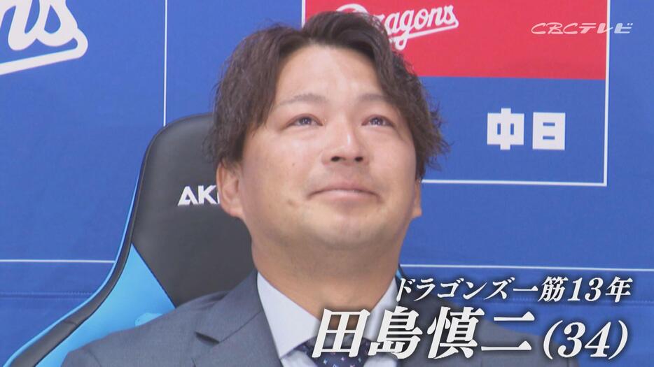 「サンデードラゴンズ」より田島慎二投手(C)CBCテレビ