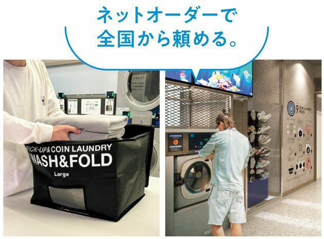 https://www.wash-fold.com