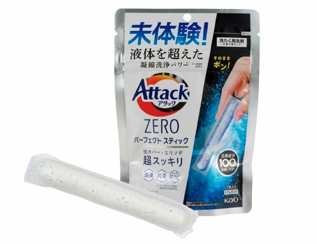 アタックZERO パーフェクトスティック 7本入り 250円＊編集部調べ（花王）