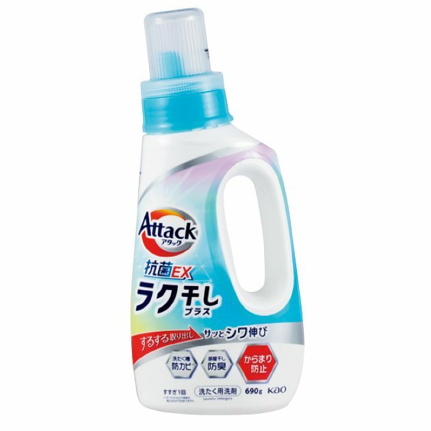 アタック抗菌EX ラク干しプラス 690g 500円＊編集部調べ（花王）