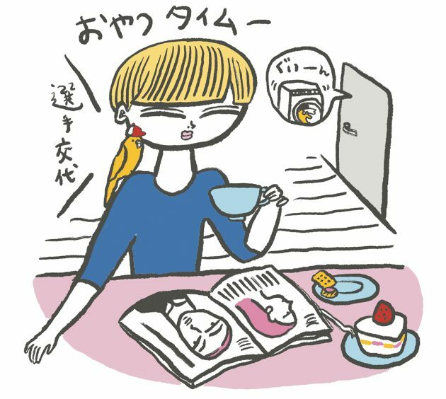 洗濯は賢い家電に任せて、自分の時間を増やそう。