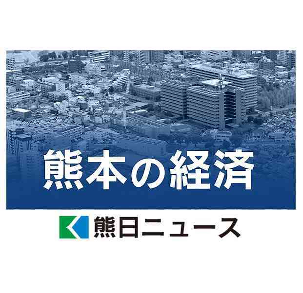 （写真：熊本日日新聞）