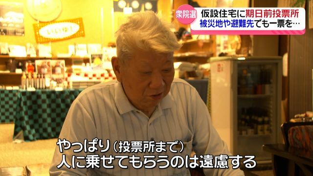 テレビ金沢NEWS