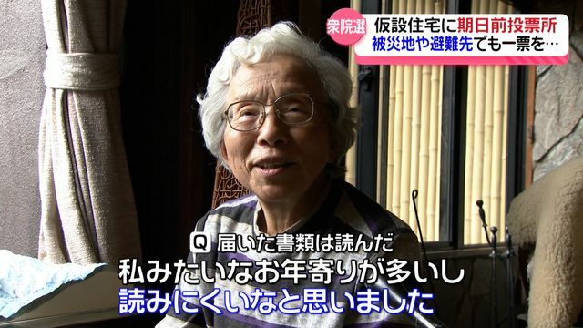 テレビ金沢NEWS