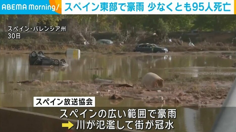 道路や街が冠水