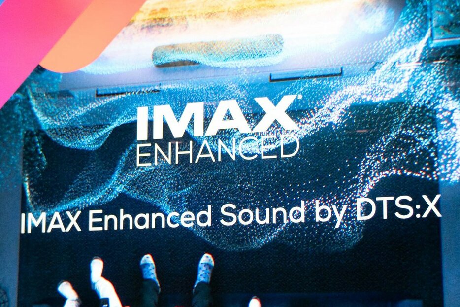 IMAX Enhancedの音声フォーマットDTS:Xについて、説明会・視聴体験会を実施