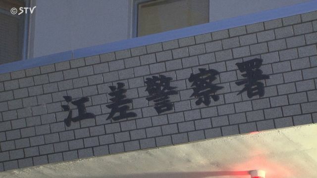 STVニュース北海道