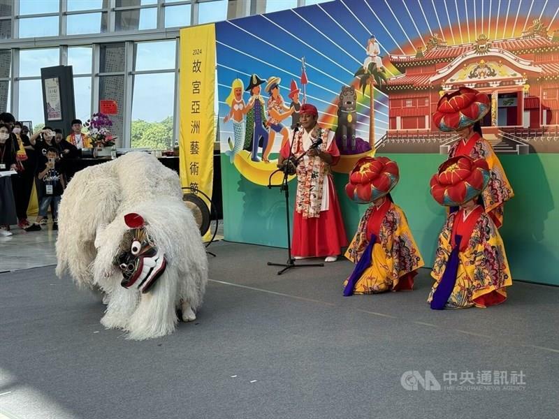 国立故宮博物院南部院区で5日、沖縄県をテーマにした企画「日本沖縄月」が始まった。開幕の式典では伝統芸能の獅子舞などが行われた＝姜宜菁撮影