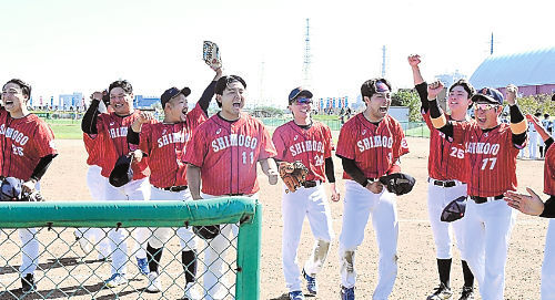 【下郷町―いわき市】抽選勝ちで３回戦進出を決め、喜ぶ下郷町ナイン