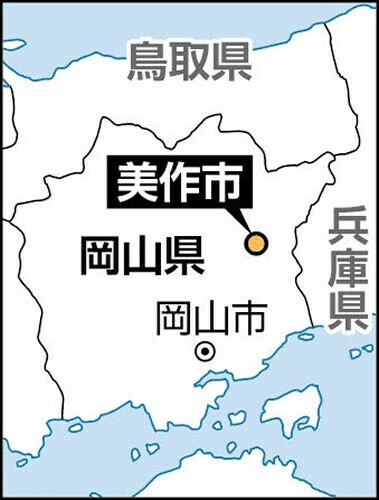 （写真：読売新聞）