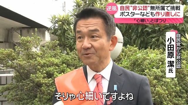 日テレNEWS NNN