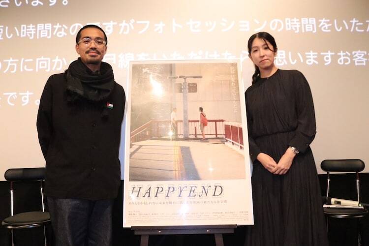 映画「HAPPYEND」日本語字幕付き上映および手話・文字通訳付きQ&Aトークイベントの様子。左から空音央、Palabra（パラブラ）代表の山上庄子