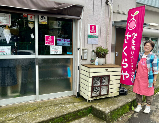 制服リユースのお店は、環境にも家計にも優しいはずだ　撮影/なかのかおり