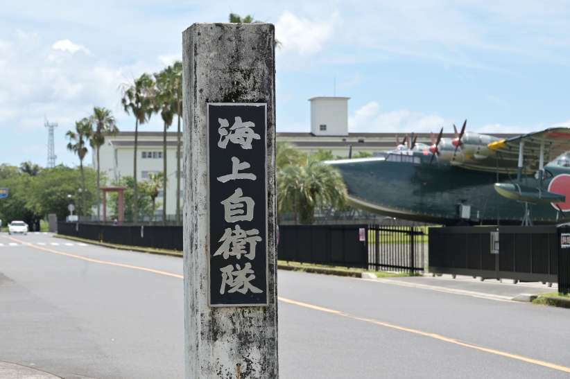 〈資料写真〉鹿屋航空基地